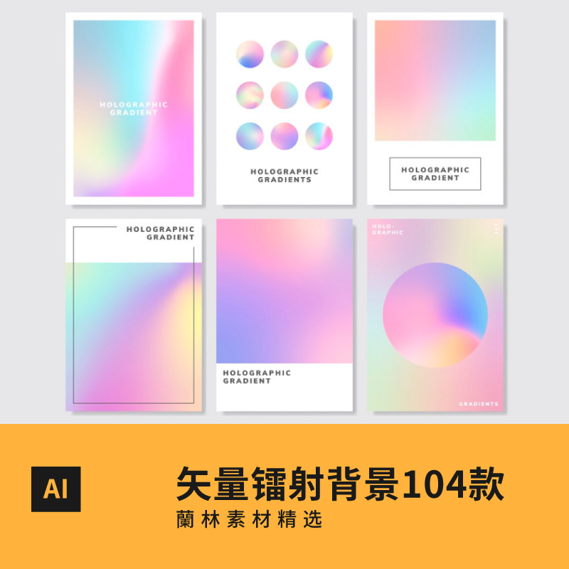 Vaporwave素材 新人首单立减十元 21年9月 淘宝海外