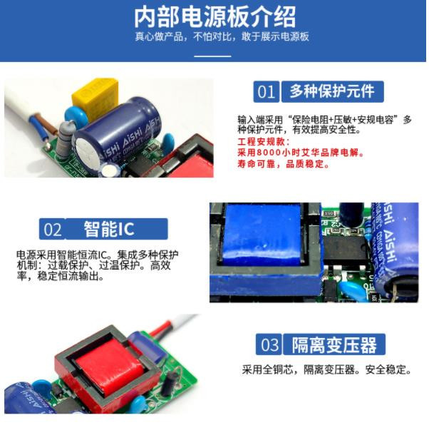 恒流led驱动电源LED天花灯隔离镇流器COB轨道灯筒灯变压器3W7W12W - 图1