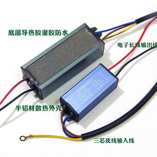 led投光灯电源防水驱动器路灯恒流镇流器30W50W100W工矿灯变压器 - 图2