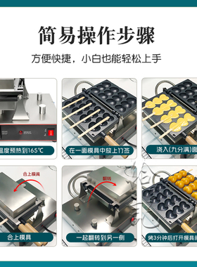 拾禾记爱心蛋仔串串机大厂生产