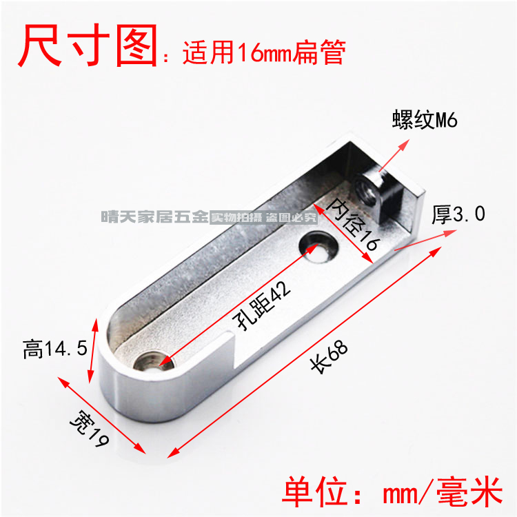 衣柜挂衣杆单杆横杆衣橱法兰座扁管底顶装座托大衣柜里的配件包邮 - 图0