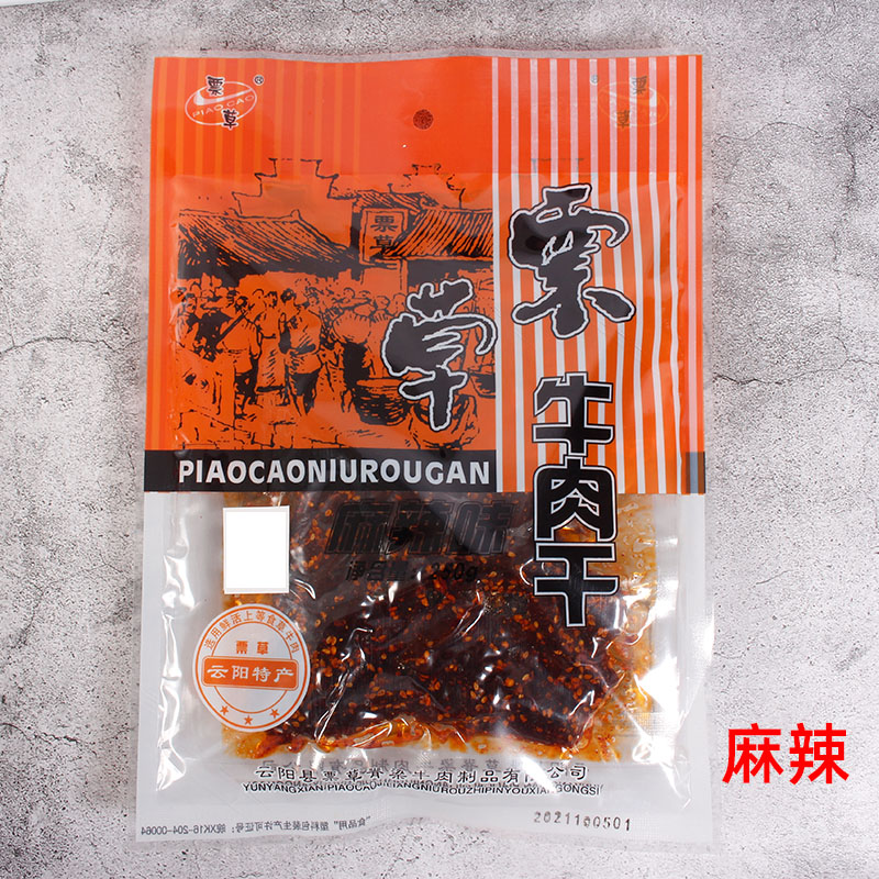 重庆云阳特产票草牛肉干麻辣牛肉干香辣牛肉净含量250g优选黄牛肉-图2