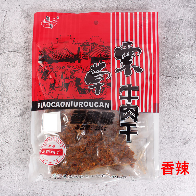 重庆云阳特产票草牛肉干麻辣牛肉干香辣牛肉净含量250g优选黄牛肉-图0