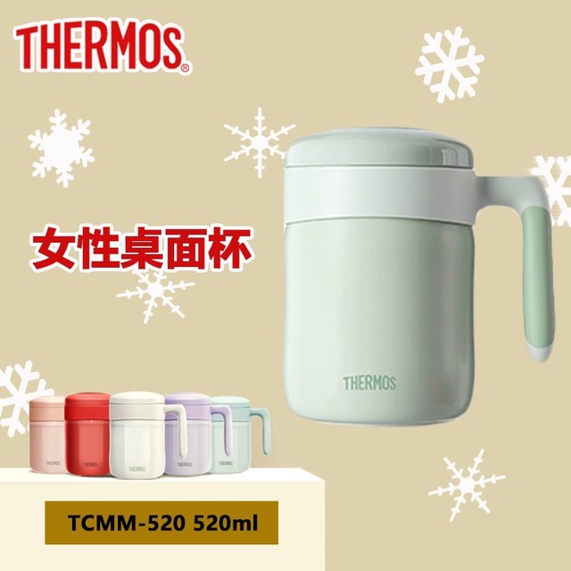 Thermos thermos cup with handle mug coffee cup stainless steel tea filter  tea cup female TCMM