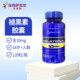 American PurePlatonin 10mg 120 ແຄບຊູນ