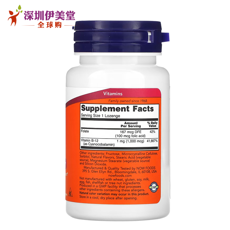 美国now foods诺奥维生素B12钴胺素1000mcg100粒 VB12维他命B12 - 图0