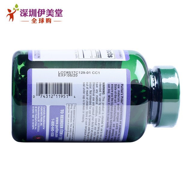 Pripuli Extract Saw Palmetto Capsules