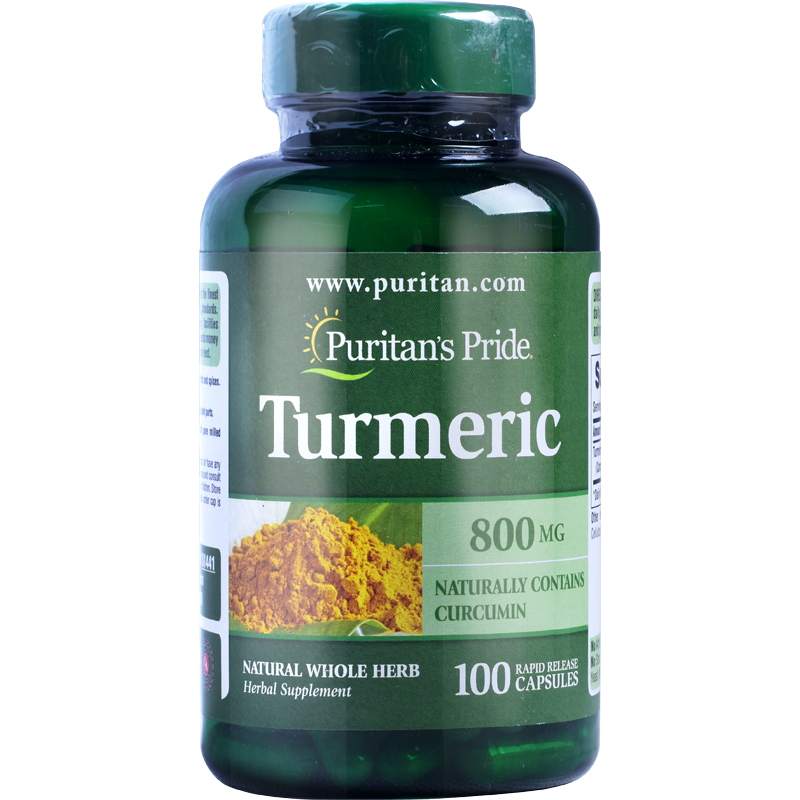 姜黄素 美国原装进口turmeric 普丽普莱姜黄素胶囊800毫克100粒 - 图3