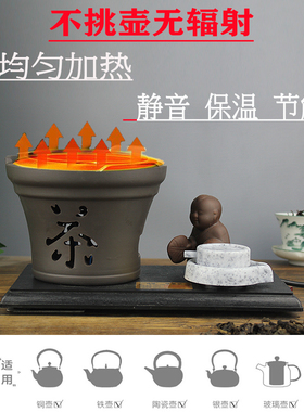 陶瓷煮茶器养生壶电茶炉罐罐茶炉