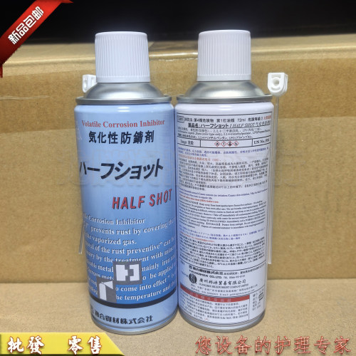 日本中京化成C-Y TYPE镜面模具透明模具专用CY防锈油鹰牌防锈剂 - 图2
