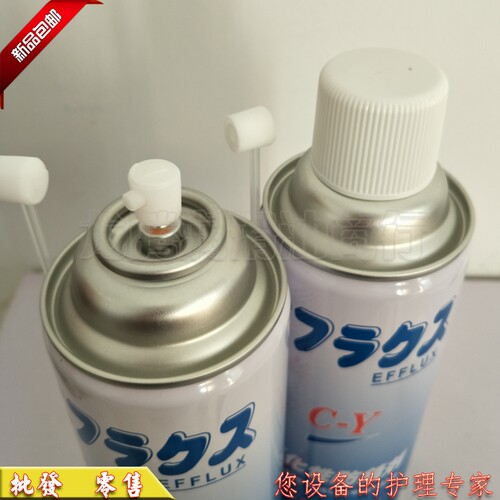 日本中京化成C-Y TYPE镜面模具透明模具专用CY防锈油鹰牌防锈剂 - 图1