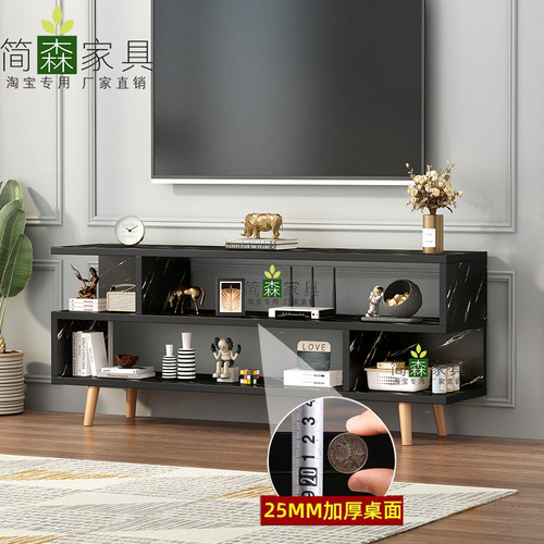 北欧电视柜实木脚现代简约客厅卧室小户型地柜简易组合小号电视桌 - 图3