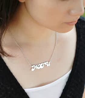 925纯银定做项链生日礼物情侣礼物定做情侣饰品定做字母名字项链