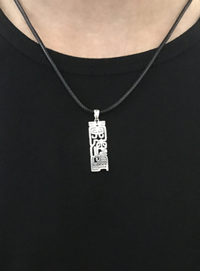 diy纯银字母男士韩版情人节礼物