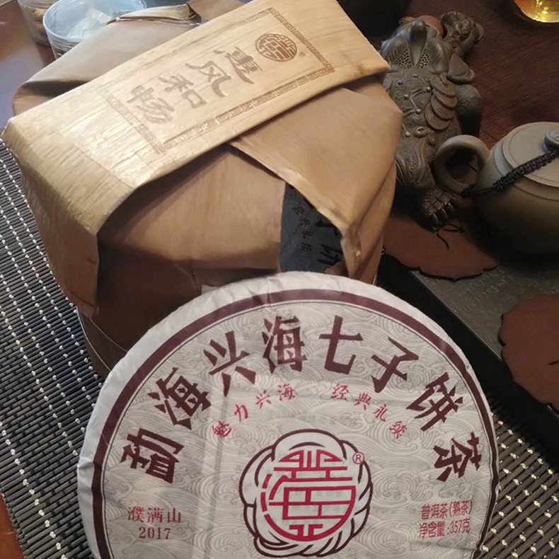 云南西双版纳纯料熟普勐海布朗山熟茶兴海茶七子饼茶357g陈年普洱