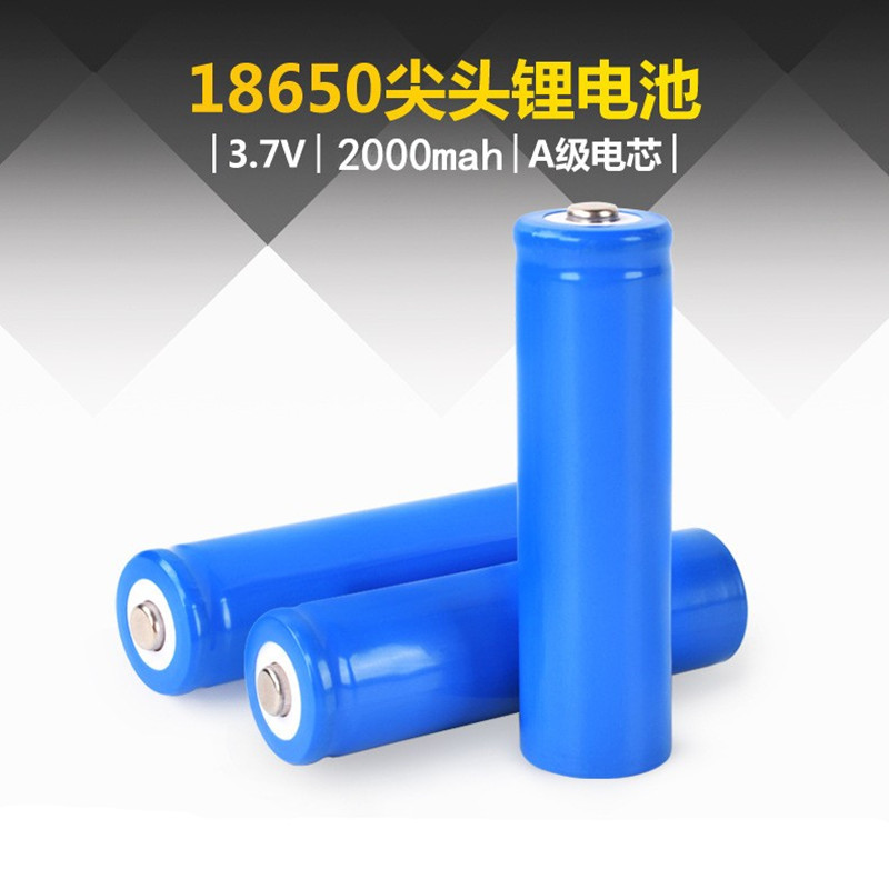 A品全新大容量18650锂电池2000毫安1200mAh3.7V充电电池风扇手电 - 图0