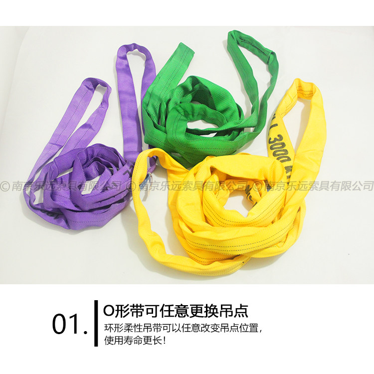 柔性吊装带穿丝国标彩色起重吊带环形工业行车吊机钢材圆形2/3吨,淘宝优惠券,粉丝福利购,淘宝优惠卷