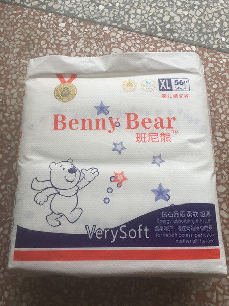 班尼熊纸尿裤XXL码夏季透气款婴儿尿不湿干爽男女宝宝通用S M LXL,淘宝优惠券,粉丝福利购,淘宝优惠卷