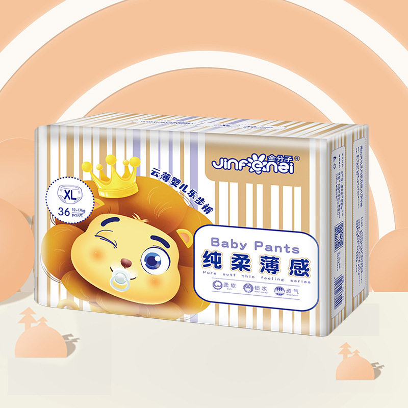 金分子拉拉裤4XXXL码夜用环腰裤3XL尿不湿透气L码干爽尿裤XXL码,淘宝优惠券,粉丝福利购,淘宝优惠卷