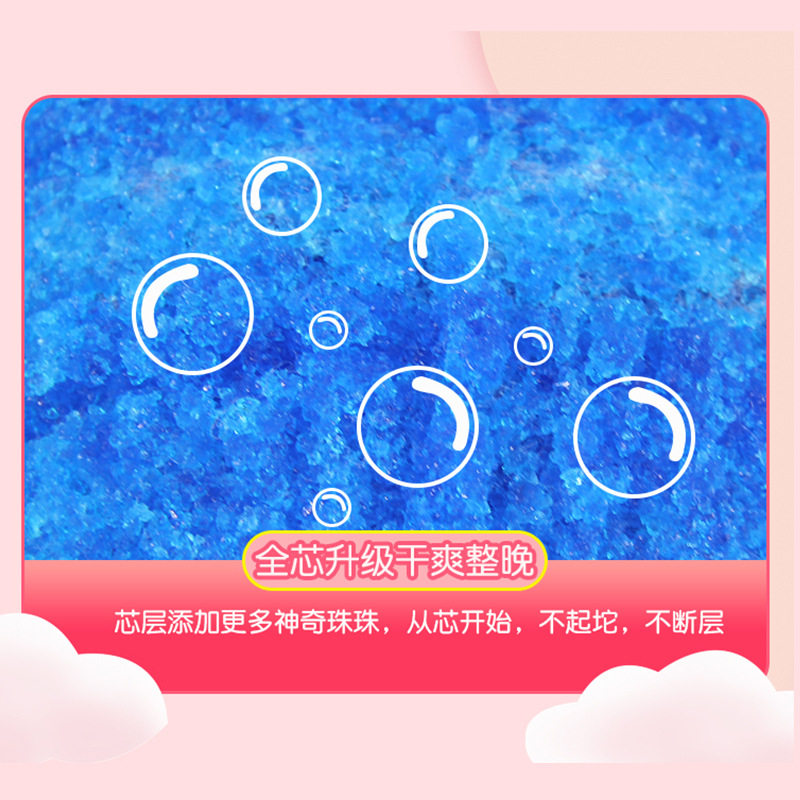 金分子拉拉裤4XXXL码夜用环腰裤3XL尿不湿透气L码干爽尿裤XXL码,淘宝优惠券,粉丝福利购,淘宝优惠卷