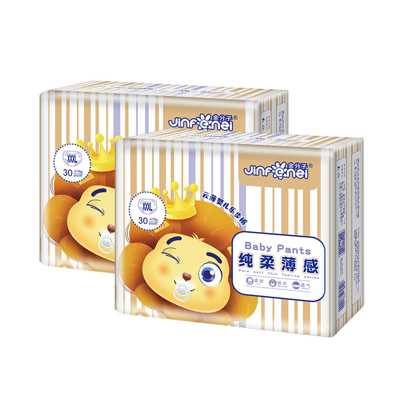 金分子拉拉裤4XXXL码夜用环腰裤3XL尿不湿透气L码干爽尿裤XXL码,淘宝优惠券,粉丝福利购,淘宝优惠卷