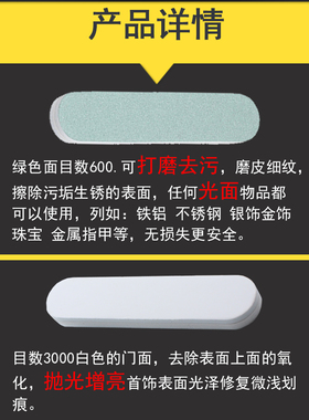 擦银棒打磨板双面抛光板