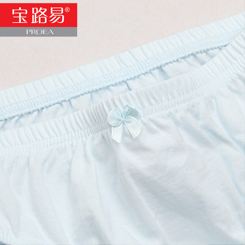 【2条】宝路易女内裤中腰100%纯棉三角裤头舒适透气全棉质短裤头,淘宝优惠券,粉丝福利购,淘宝优惠卷
