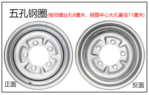 三轮电动摩托车加厚轮毂400-12/450-12/500-12/375-12/300-10钢圈 - 图0