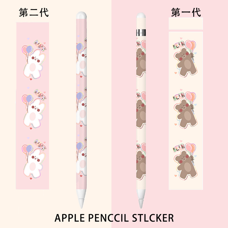 applepencil贴纸苹果笔二代贴膜一代笔套ipad防滑1保护套ipencil2 - 图2