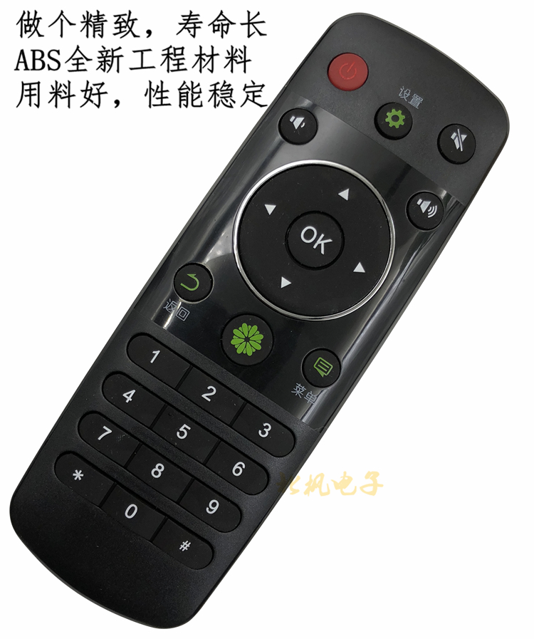 适用于海信电视遥控器CN3A56 42EC290N 50EC 32EC290N 48EC290N-图0