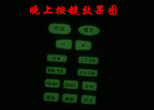 梦克适用格力空调遥控器通用YBOF2 Y502K YADOF YAPOF  Q力凉之夏 - 图1