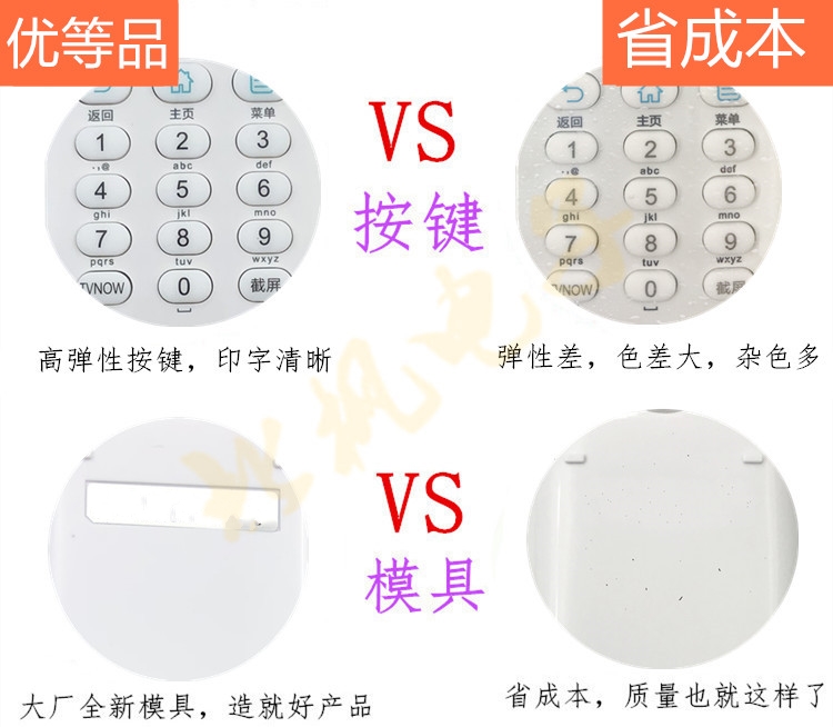 适用海尔电视机遥控器HTR-A07 LE48A31 LE50A31 LE55A31 H55E07 - 图3