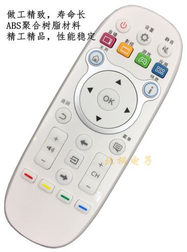 适用于海信电视机遥控器CN3E16 LED32/40/42/50/55/K300U/5500U - 图0