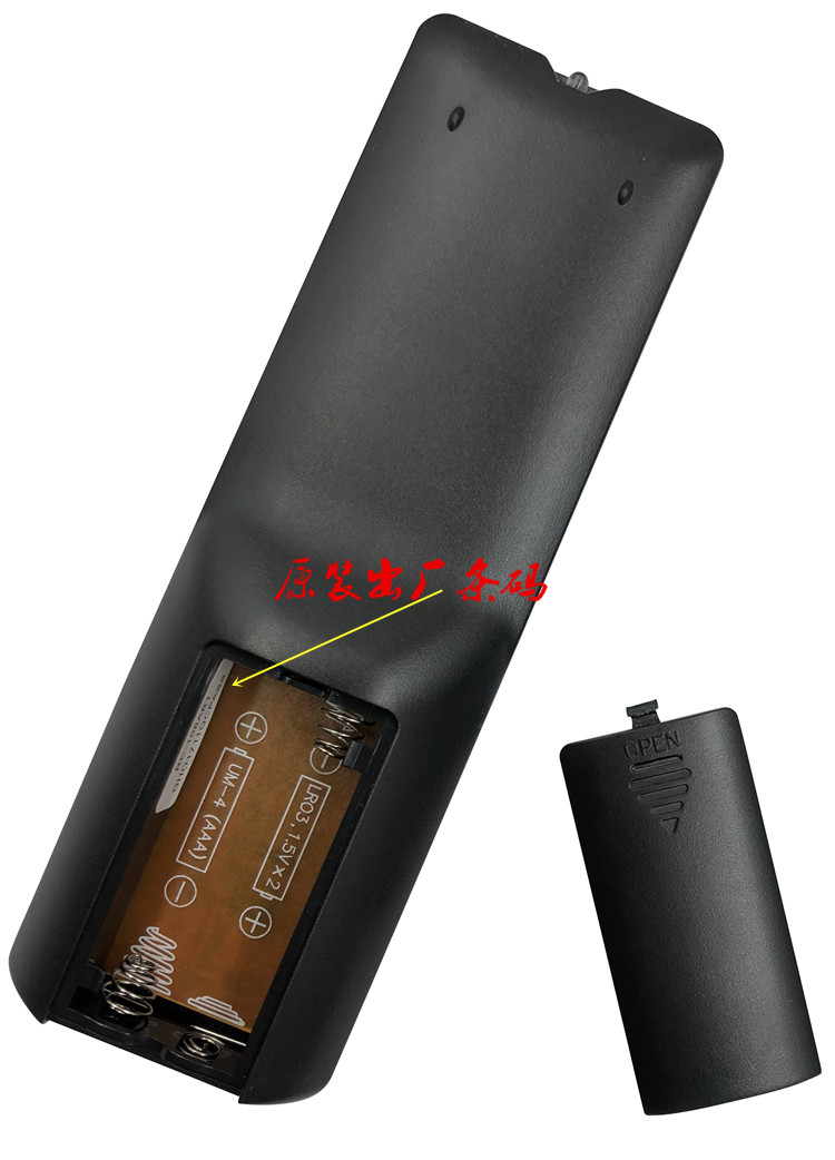 中国移动九联科技UNT400C UNT200C M301 M101芒果TV机顶盒遥控器-图2