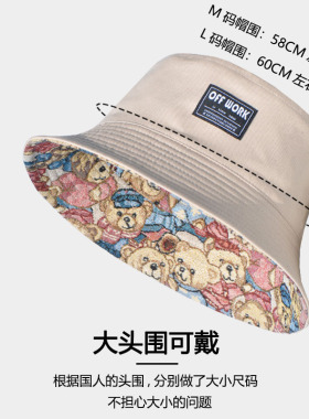小熊双面戴渔夫帽遮阳防晒帽帽子