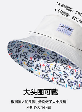 OFFWORK渔夫帽女夏天遮阳防晒帽