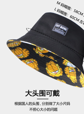 加菲猫双面戴渔夫帽遮阳防晒帽子