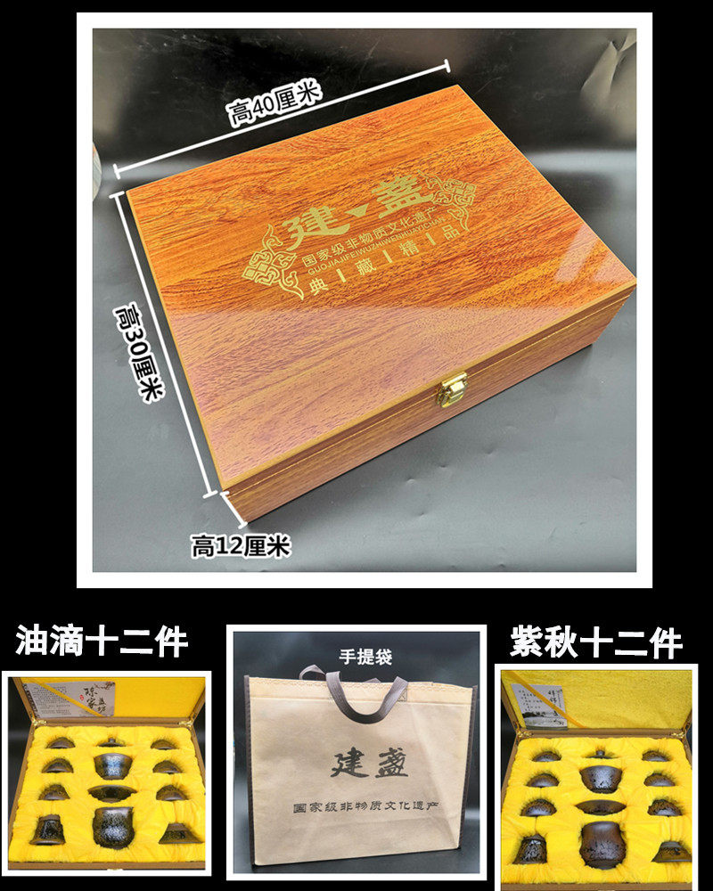 建盏套装茶具纯手工建窑铁胎茶杯天目盏陶瓷功夫茶器礼盒茶壶套装,淘宝优惠券,粉丝福利购,淘宝优惠卷