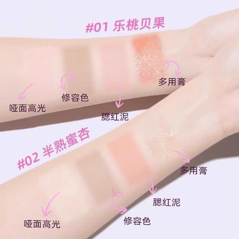 BABI四色多功能修容盘面部眼影修容腮红一体自然提亮阴影修饰脸部,淘宝优惠券,粉丝福利购,淘宝优惠卷