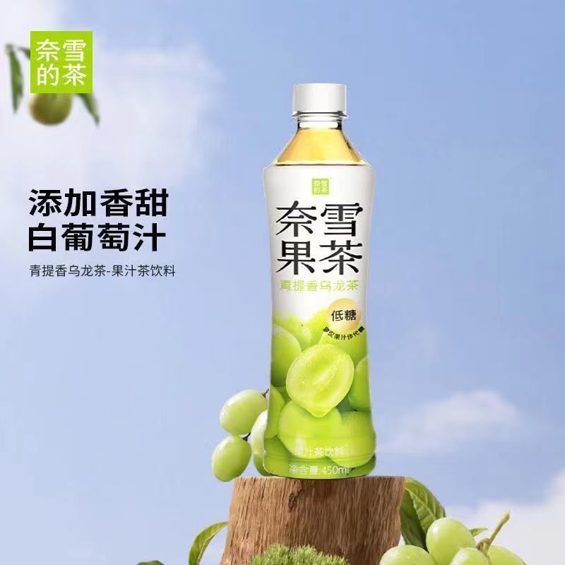 奈雪的茶青提乌龙果茶汁茶荔枝红葡萄蜜桃乌龙味茶饮料450ml*15瓶 - 图0