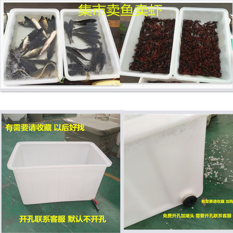 食品级加厚牛筋塑料水箱大号水产养鱼养龟长方形矮浅盆养殖水蛭槽