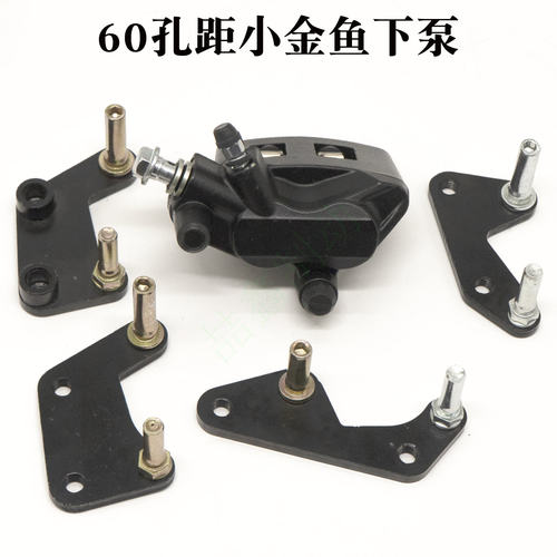 电动车小金鱼碟刹下泵总成X战警前轮刹车卡钳原装双活塞油刹通用 - 图1