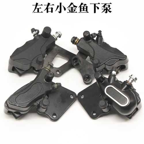 电动车小金鱼碟刹下泵总成X战警前轮刹车卡钳原装双活塞油刹通用 - 图2