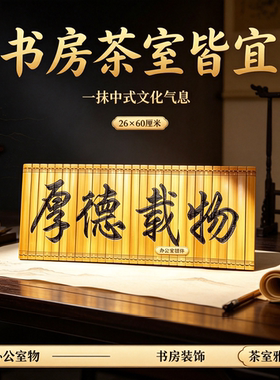 古风竹简书卷大号工艺品 办公室客厅桌面摆件商务送礼内容可定制