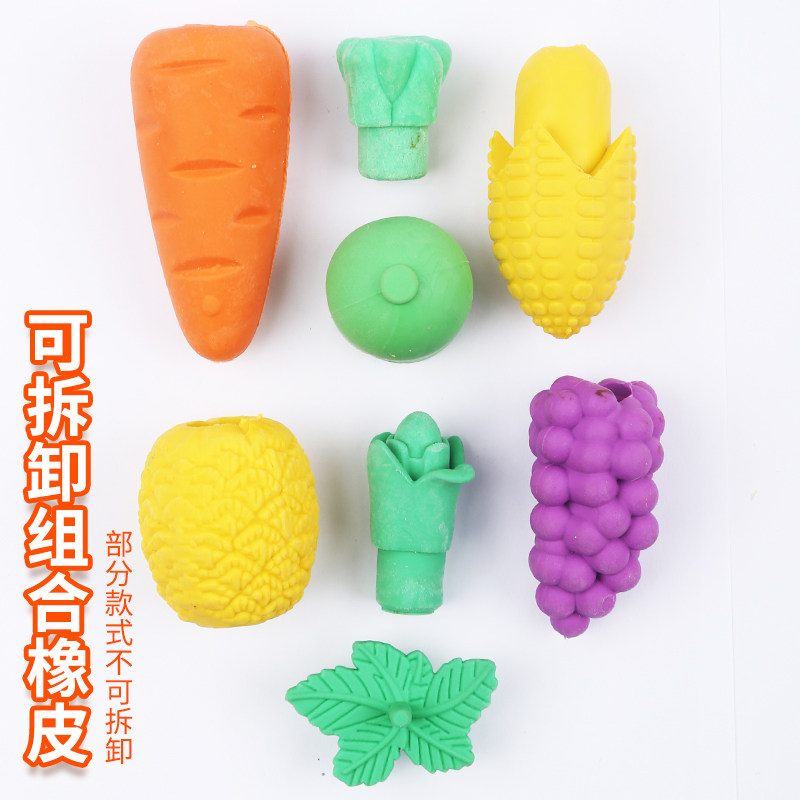 超大水果橡皮擦小学生专用像笔擦辣椒菠萝巨无霸铅笔象皮儿童胡萝,淘宝优惠券,粉丝福利购,淘宝优惠卷