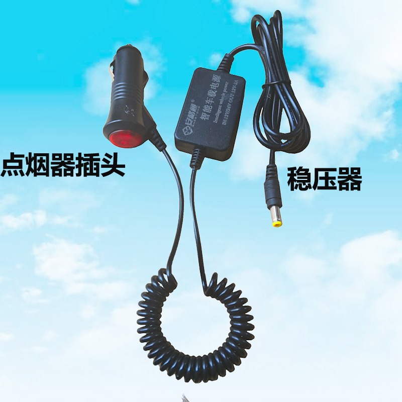 车载电源转换器12V24V转12V9监控专用电源2A降压线电瓶保护变压器 - 图2