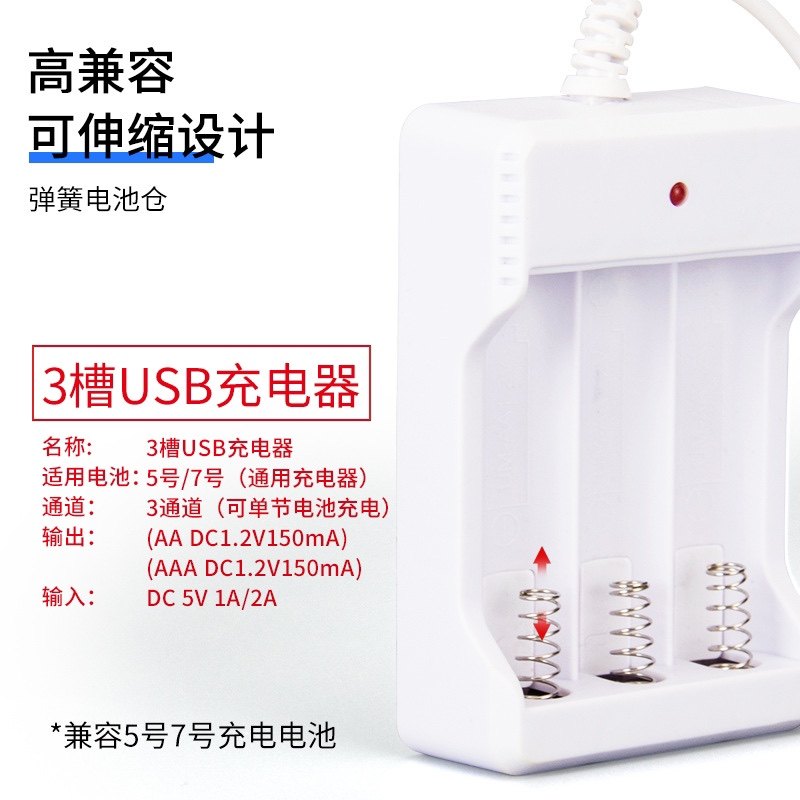 AA/AAA 700mah五号充电电池七号带充电器适合儿童玩具遥控器电芯,淘宝优惠券,粉丝福利购,淘宝优惠卷