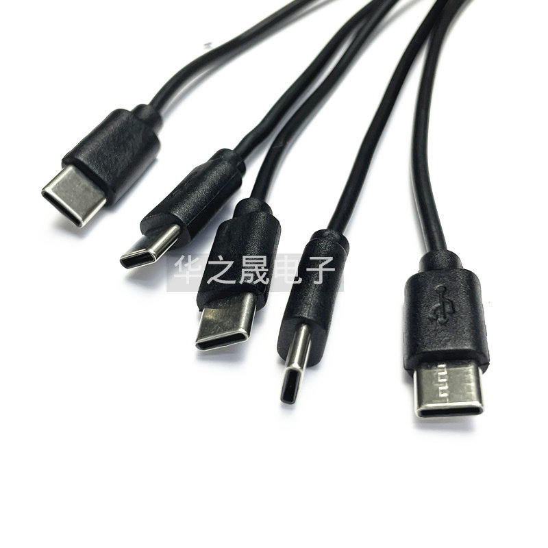 typec一拖五USB充电线五个头一拖二玩具电器电源线五合一数据线,淘宝优惠券,粉丝福利购,淘宝优惠卷