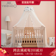 Four-season universal dome shaped large bed mosquito bed mosquito net 230 * 600cm for Yingzi baby mosquito nets