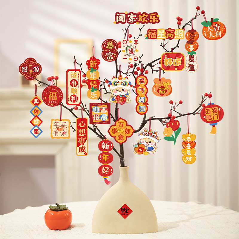 2025蛇年装饰新年春节元旦小挂饰树上小灯笼喜庆挂件过年布置用品